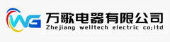 浙江万歌电器有限公司